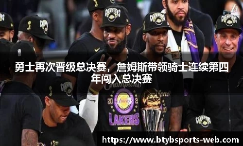 bsports体育