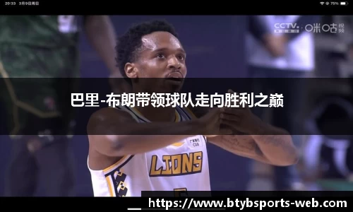 bsports登录入口