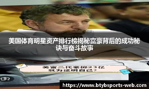 bsports体育