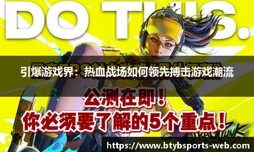 bsports平台