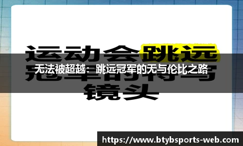 bsports官方网站