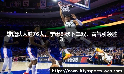 bsports官方网站