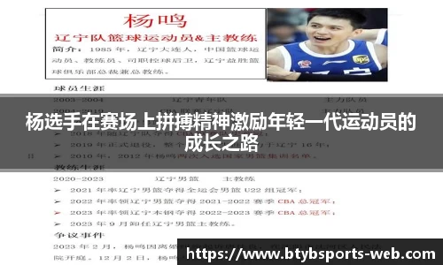 bsports登录入口